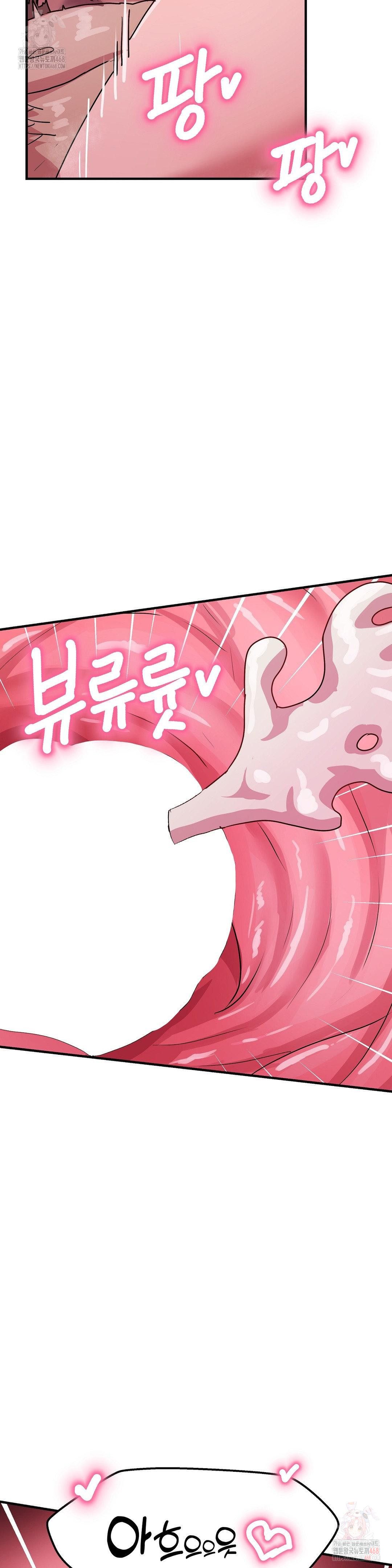 Late-night Show Climax Raw Chapter 8 Page 21