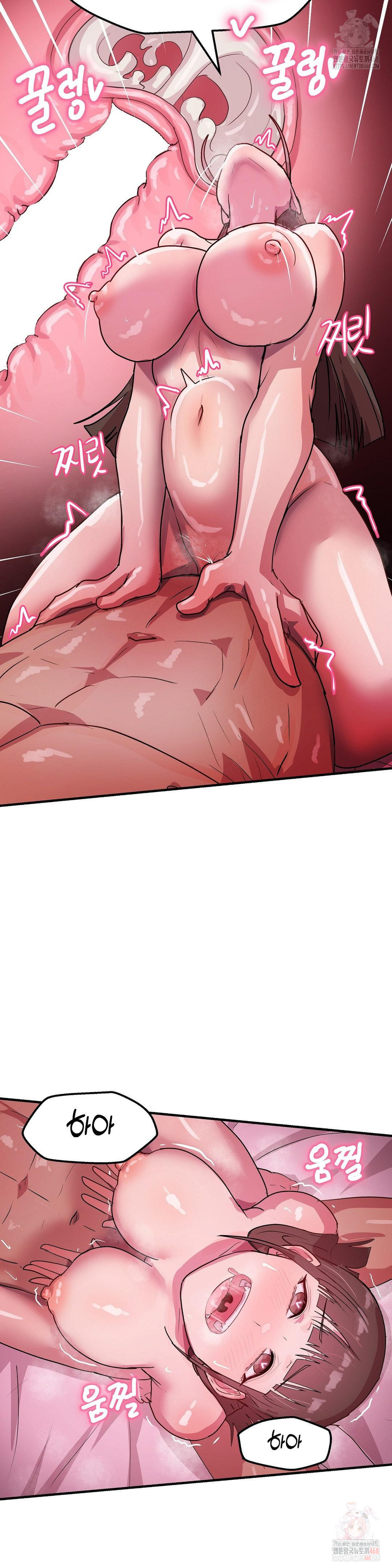 Late-night Show Climax Raw Chapter 8 Page 22
