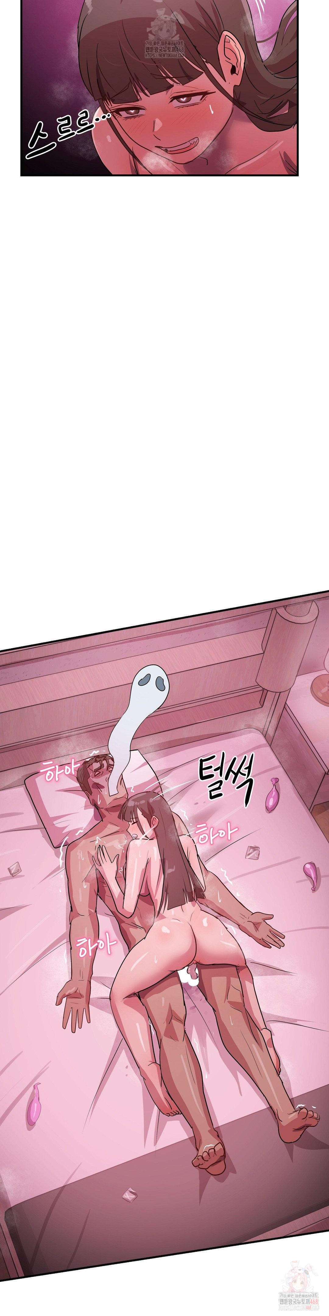 Late-night Show Climax Raw Chapter 8 Page 24