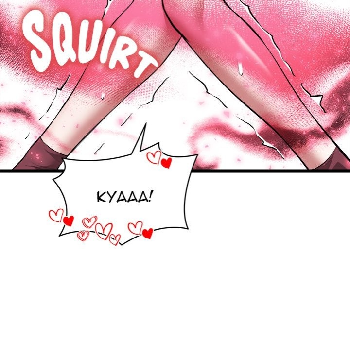 Start Game Chapter 15 Page 156