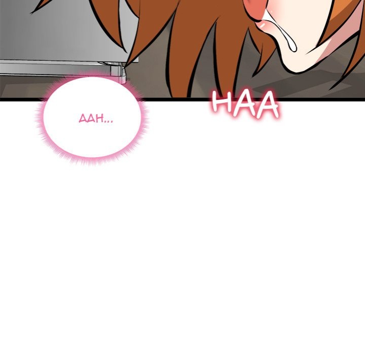 Start Game Chapter 15 Page 43