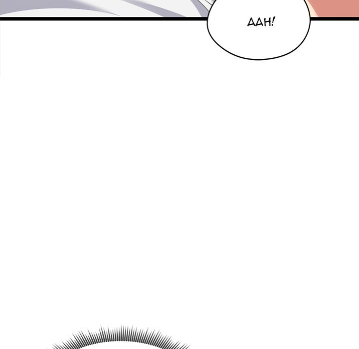 Start Game Chapter 16 Page 86