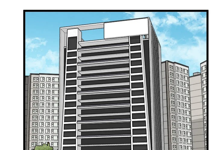 Start Game Chapter 17 Page 2