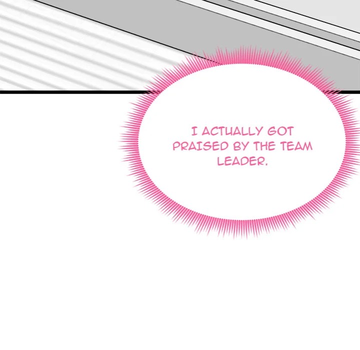 Start Game Chapter 17 Page 25
