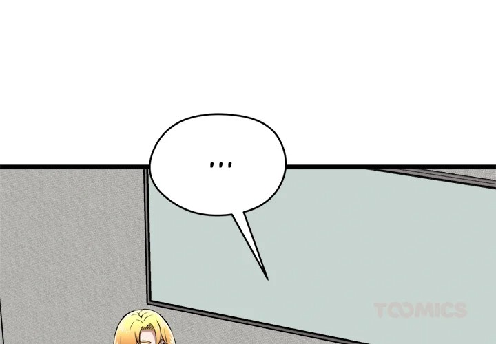 Start Game Chapter 17 Page 4