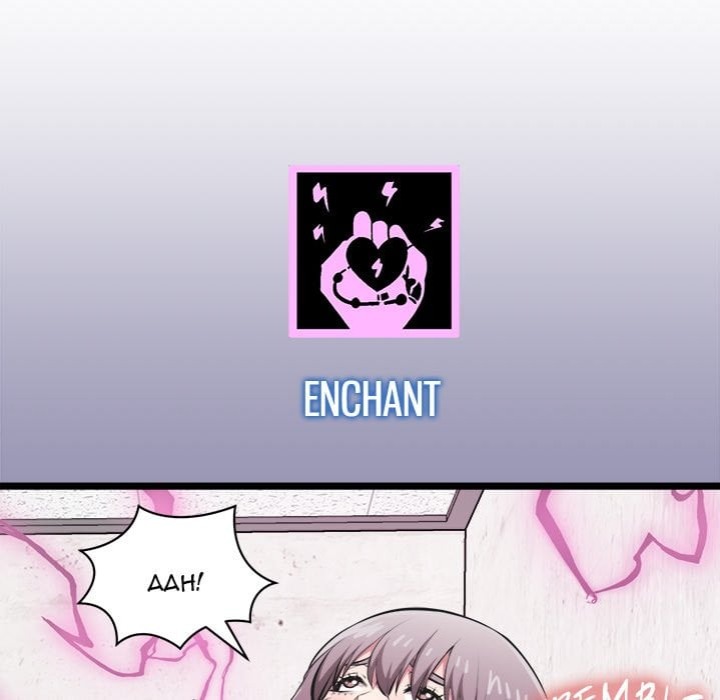 Start Game Chapter 26 Page 119