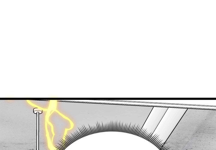 Start Game Chapter 26 Page 2