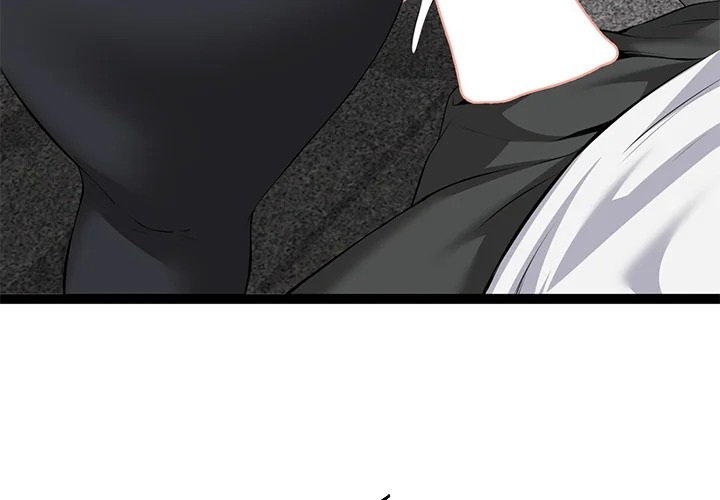 Start Game Chapter 35 Page 3