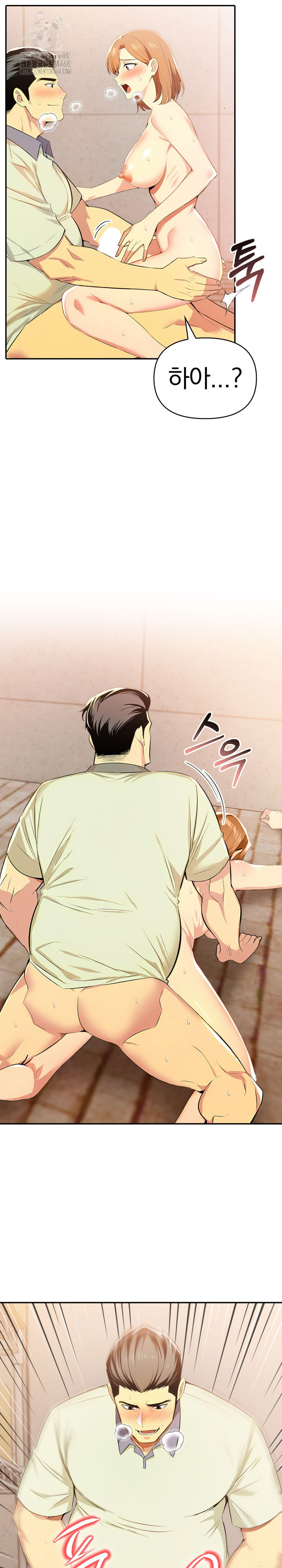 A Married Woman's High-Paying Part-Time Job Raw Chapter 9 Page 21