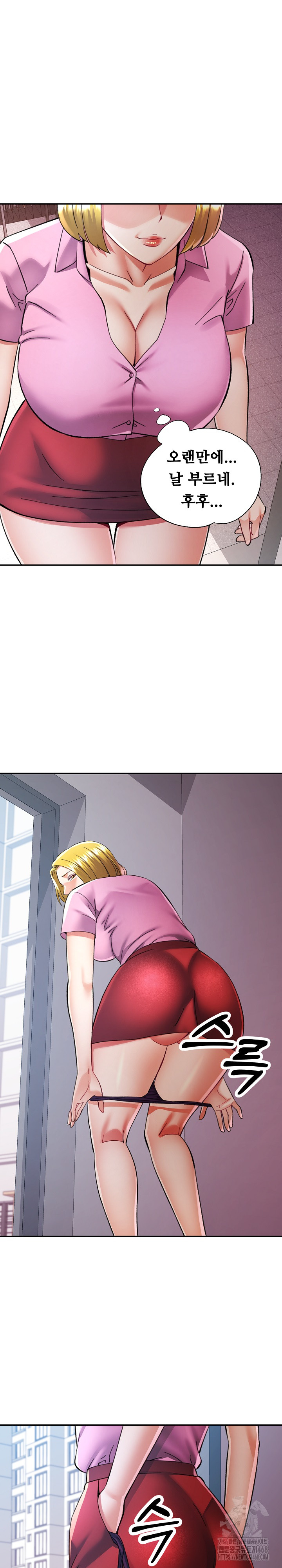 In Her Place Raw Chapter 99 Page 10