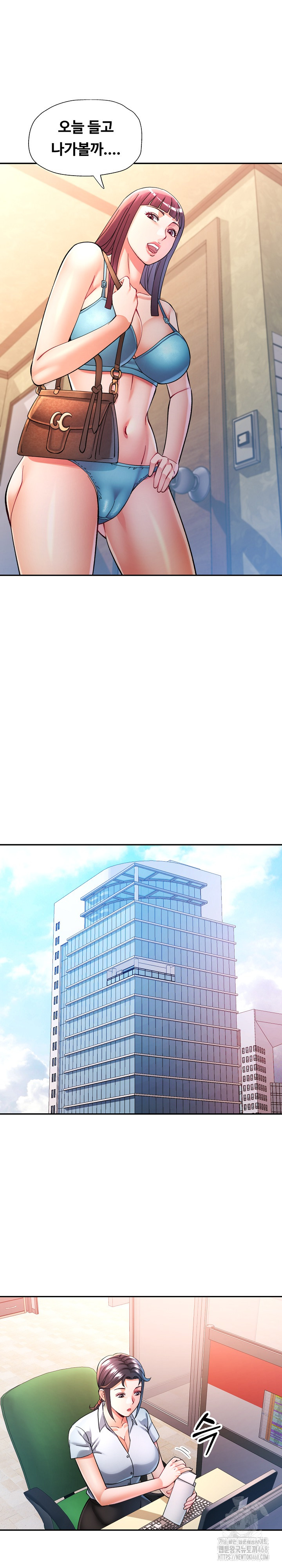 In Her Place Raw Chapter 99 Page 2