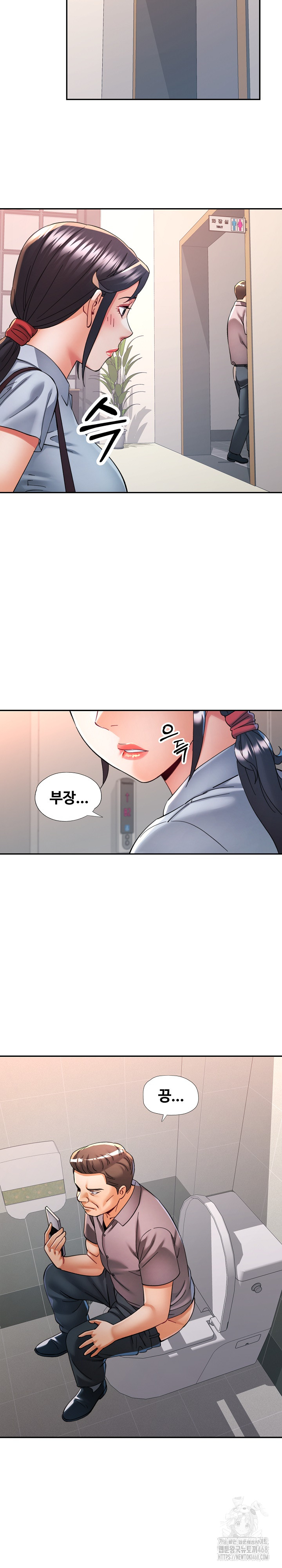 In Her Place Raw Chapter 99 Page 20