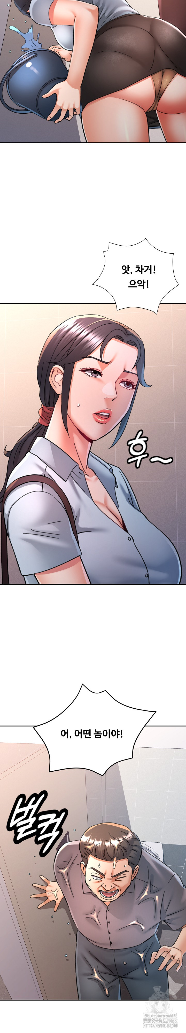 In Her Place Raw Chapter 99 Page 22