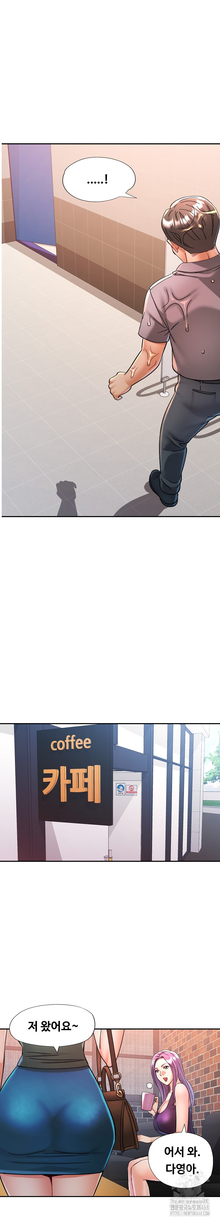 In Her Place Raw Chapter 99 Page 23