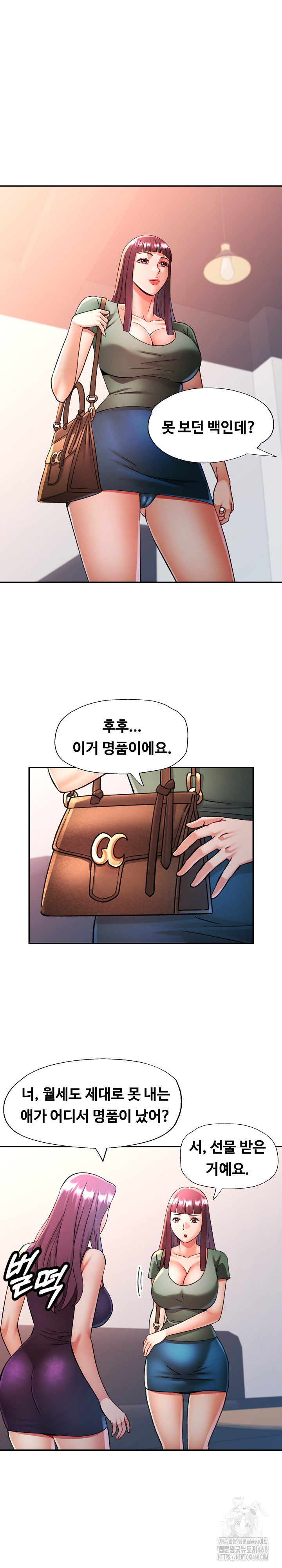 In Her Place Raw Chapter 99 Page 24