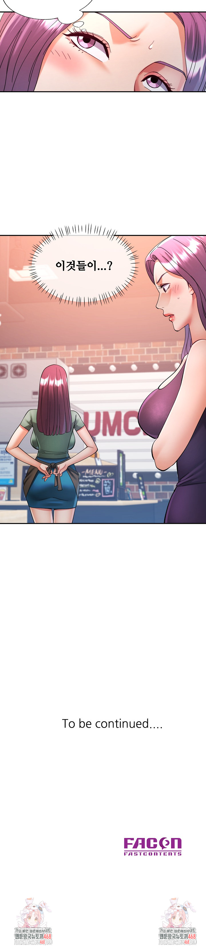 In Her Place Raw Chapter 99 Page 26