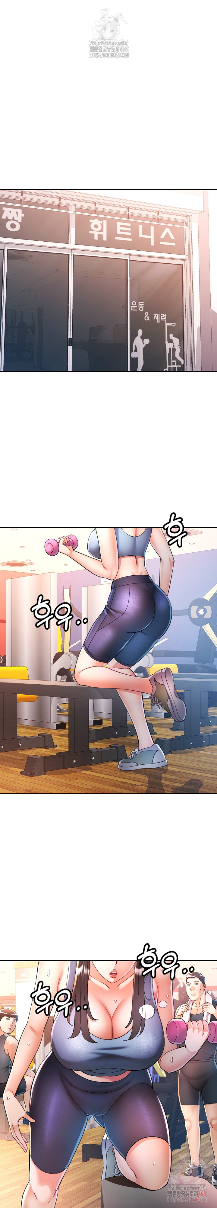 In Her Place Raw Chapter 108 Page 10