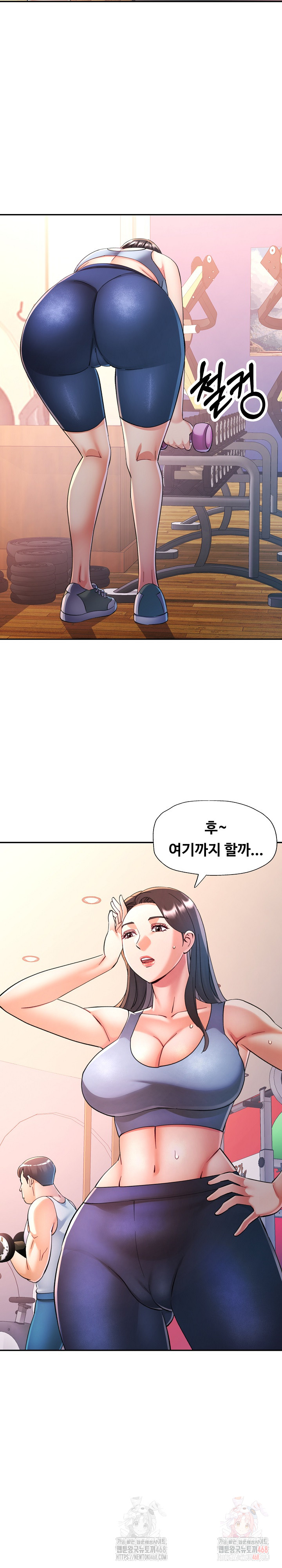 In Her Place Raw Chapter 108 Page 11