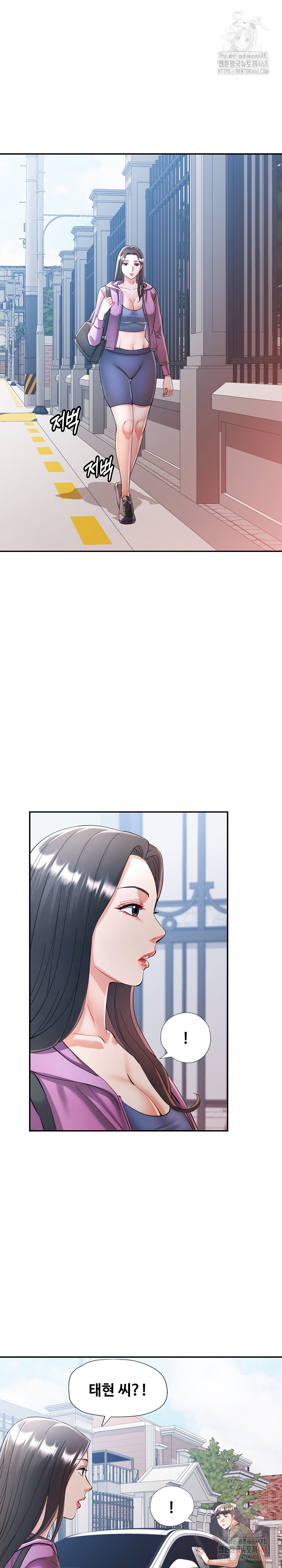 In Her Place Raw Chapter 108 Page 14