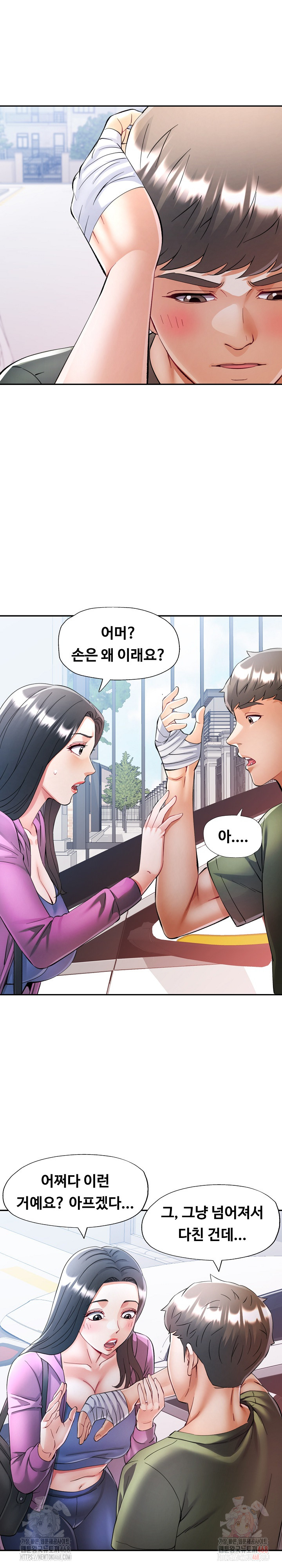 In Her Place Raw Chapter 108 Page 16