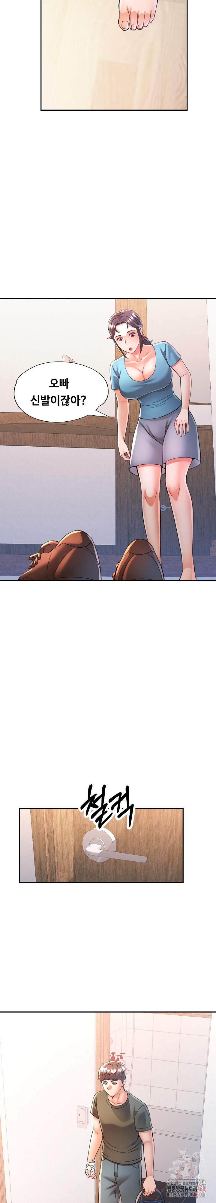 In Her Place Raw Chapter 108 Page 19