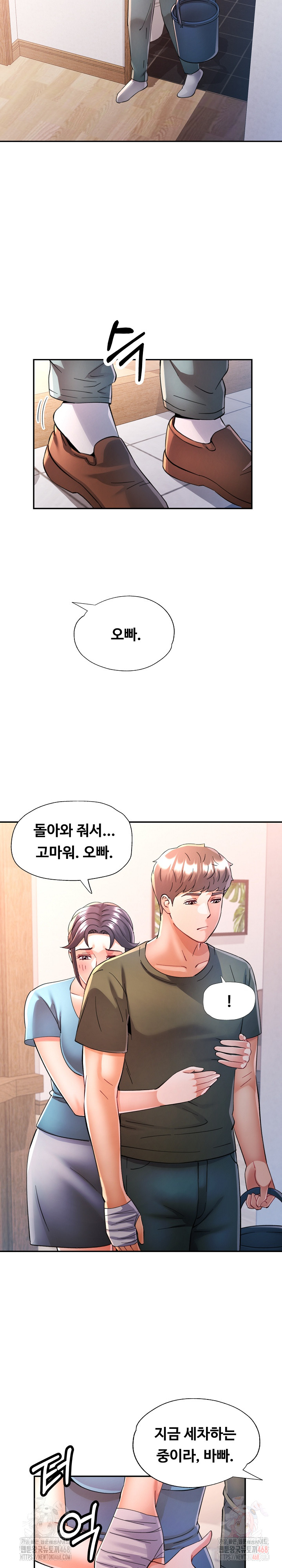 In Her Place Raw Chapter 108 Page 20