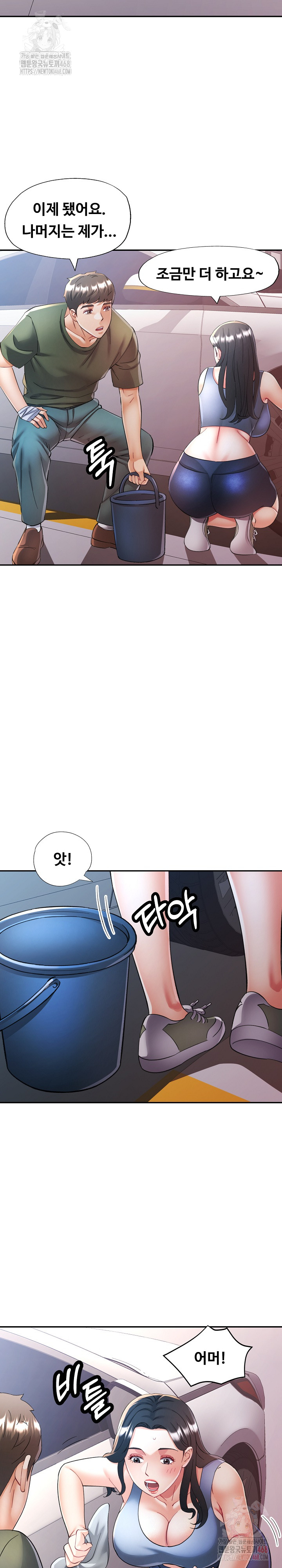 In Her Place Raw Chapter 108 Page 23