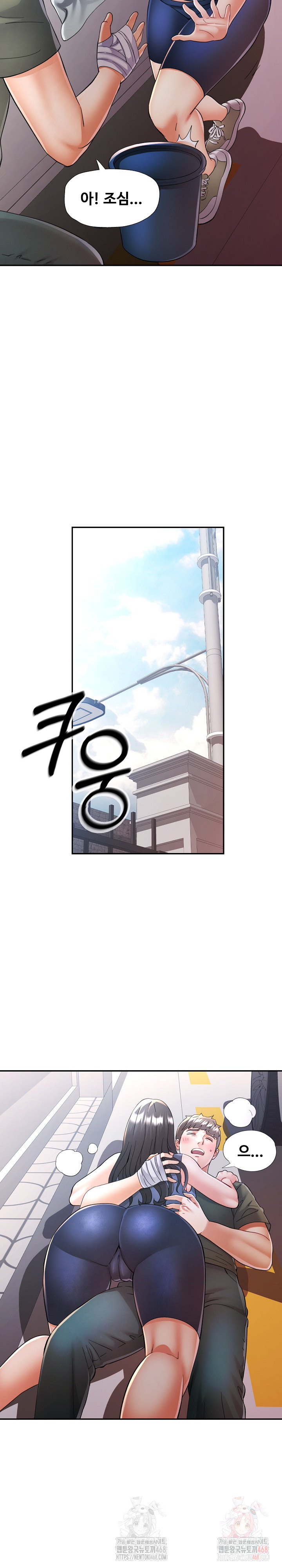 In Her Place Raw Chapter 108 Page 24