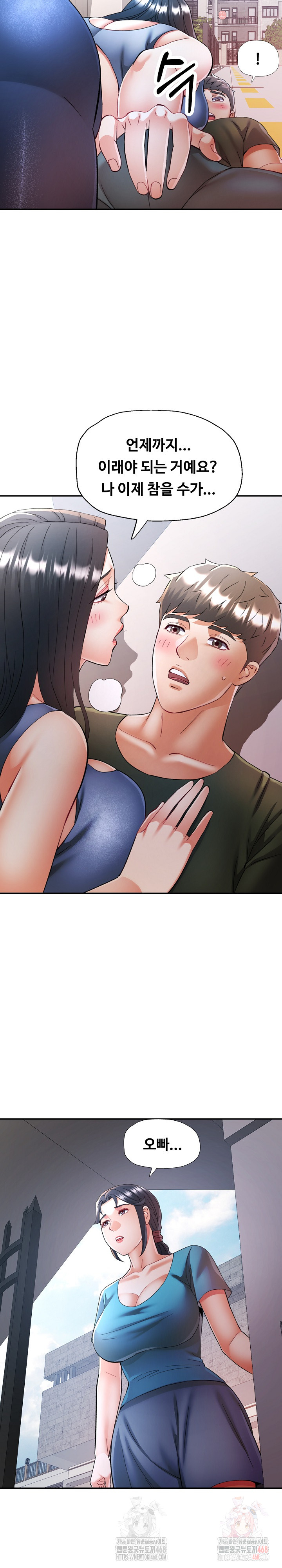 In Her Place Raw Chapter 108 Page 27