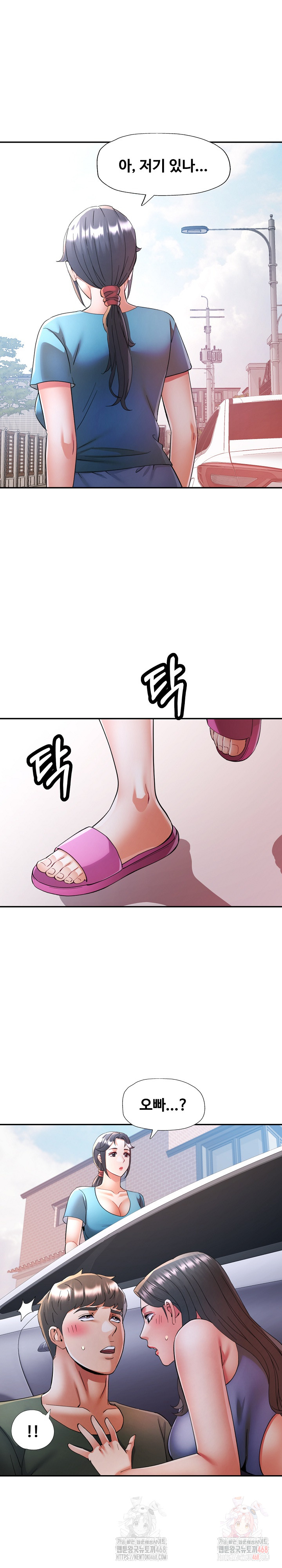 In Her Place Raw Chapter 108 Page 28