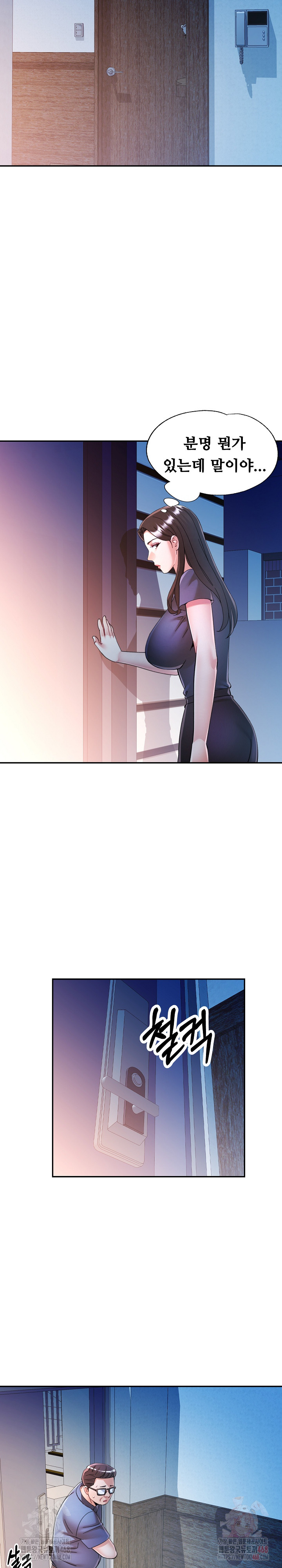 In Her Place Raw Chapter 108 Page 6