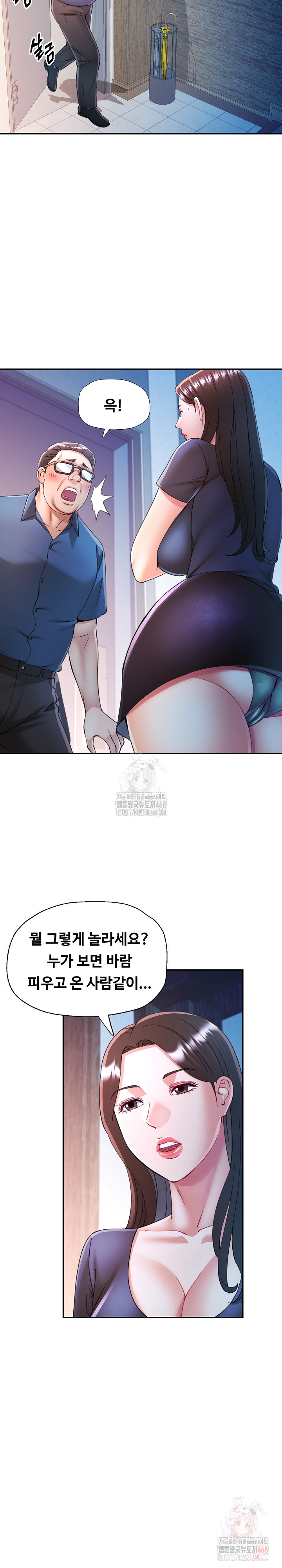 In Her Place Raw Chapter 108 Page 7
