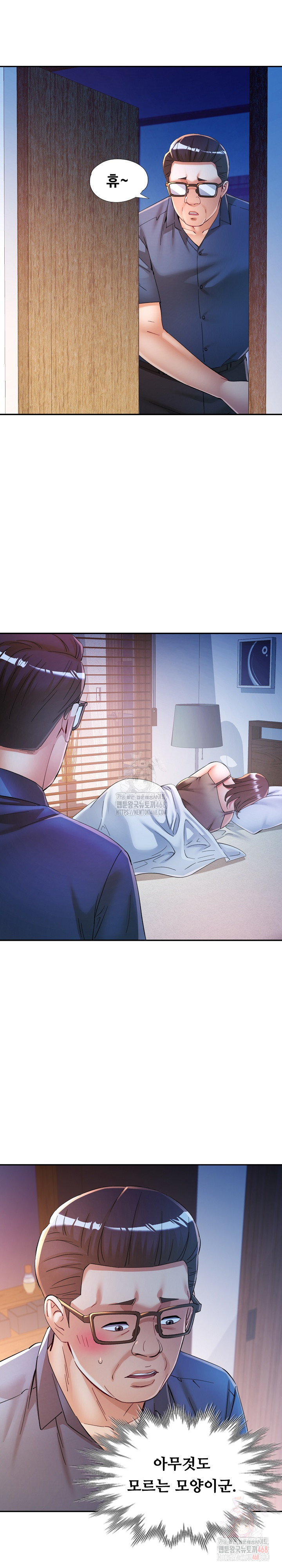 In Her Place Raw Chapter 108 Page 9