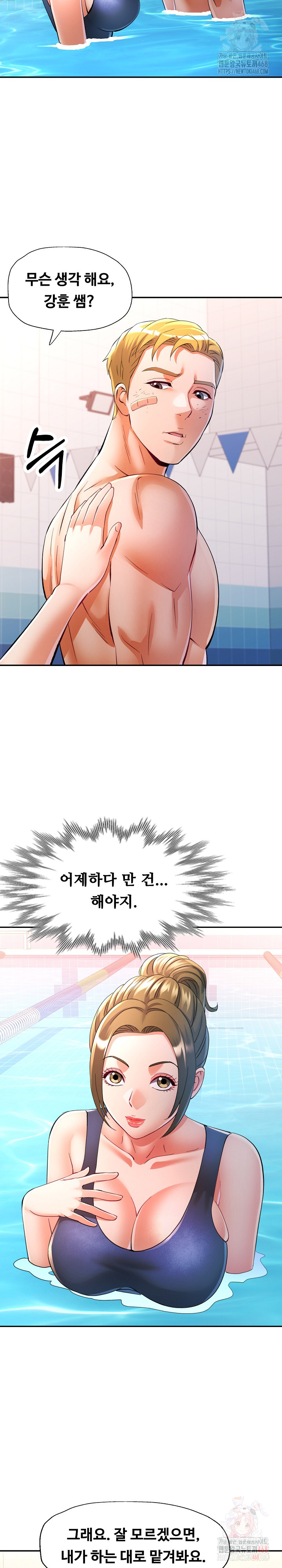 In Her Place Raw Chapter 109 Page 20