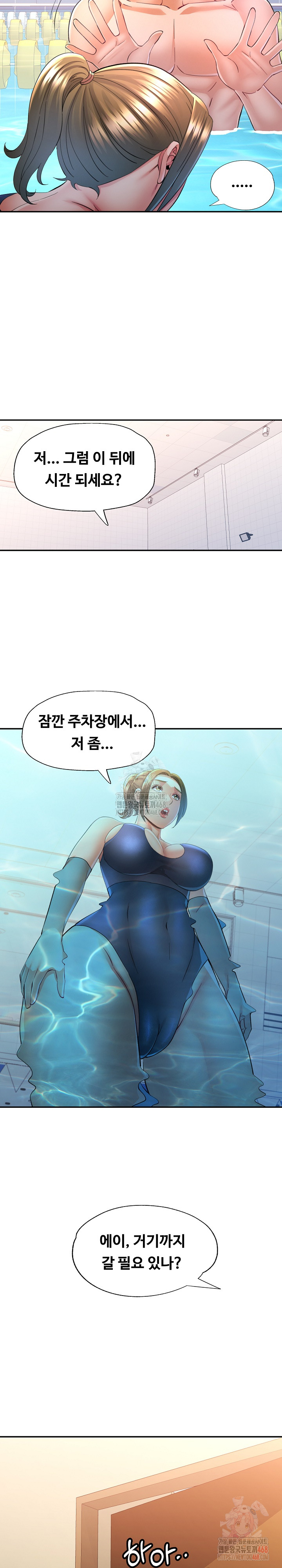 In Her Place Raw Chapter 109 Page 23