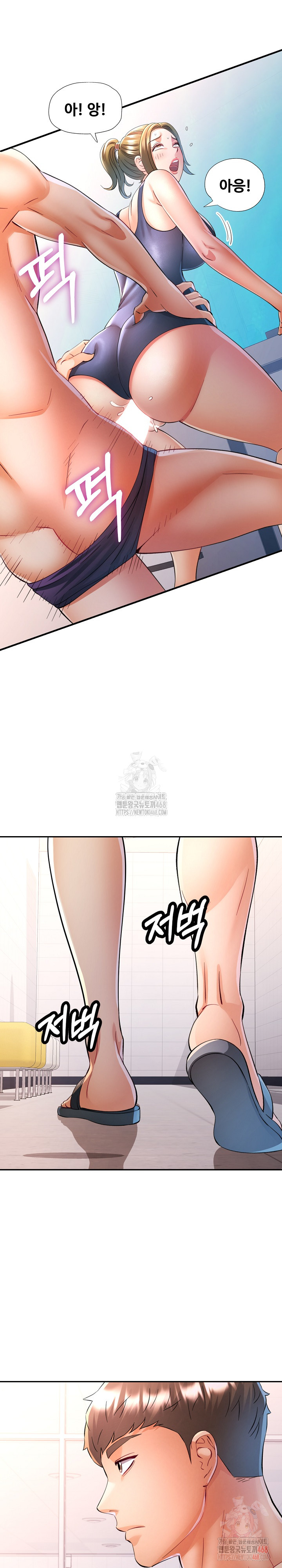 In Her Place Raw Chapter 109 Page 27