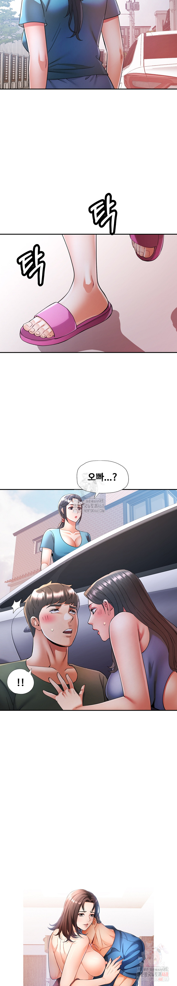 In Her Place Raw Chapter 109 Page 3