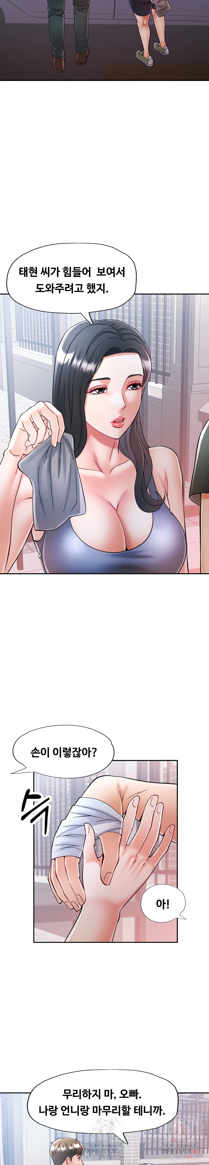 In Her Place Raw Chapter 109 Page 6