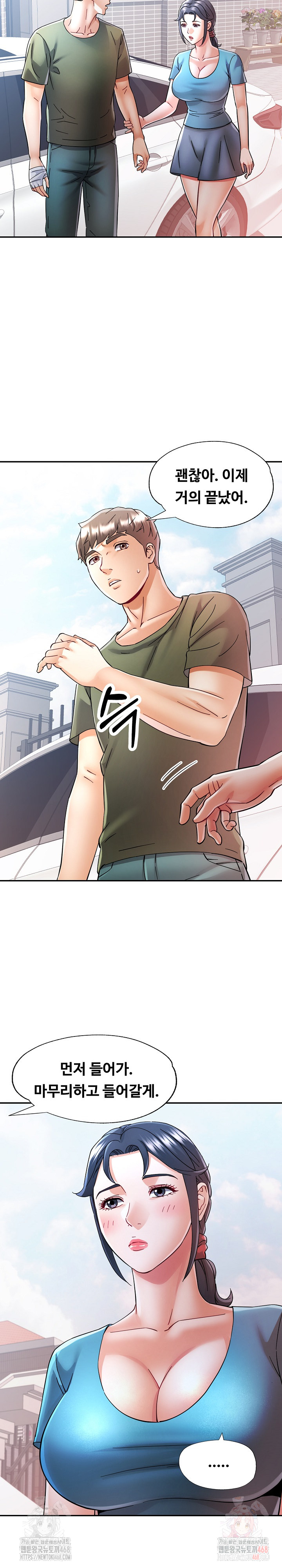 In Her Place Raw Chapter 109 Page 7
