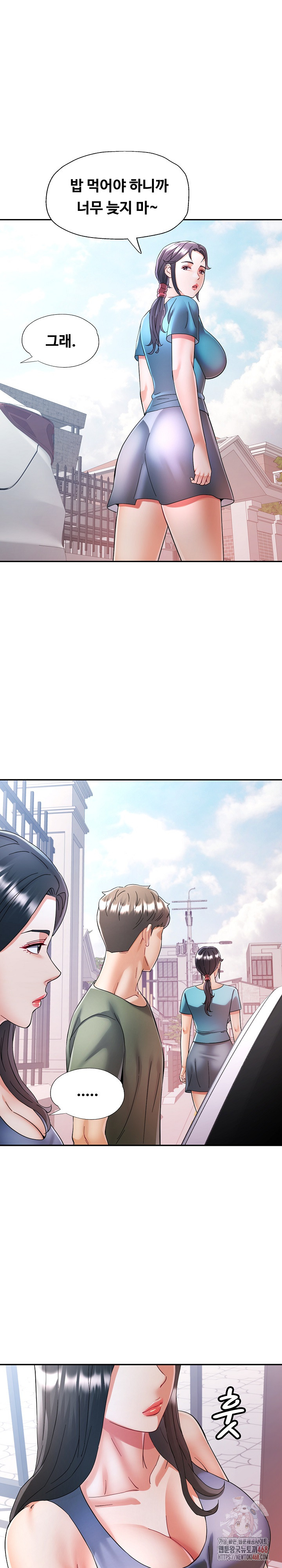 In Her Place Raw Chapter 109 Page 8