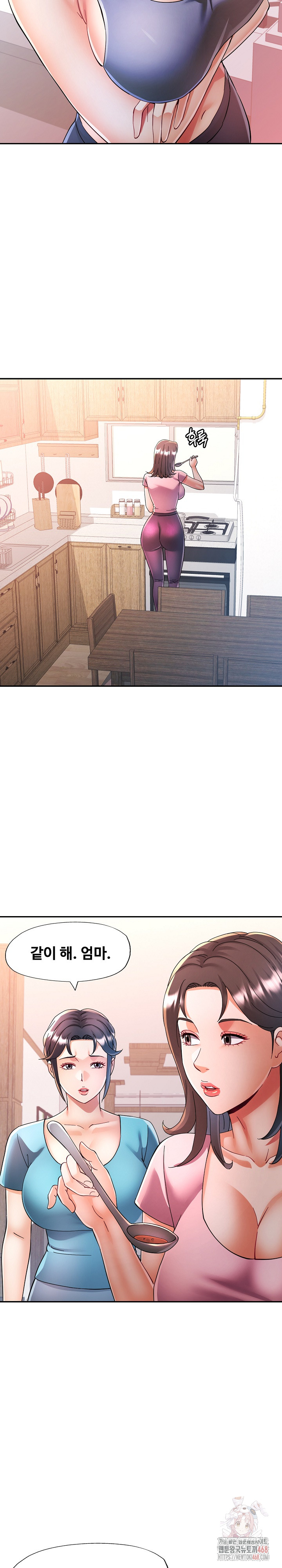 In Her Place Raw Chapter 109 Page 9