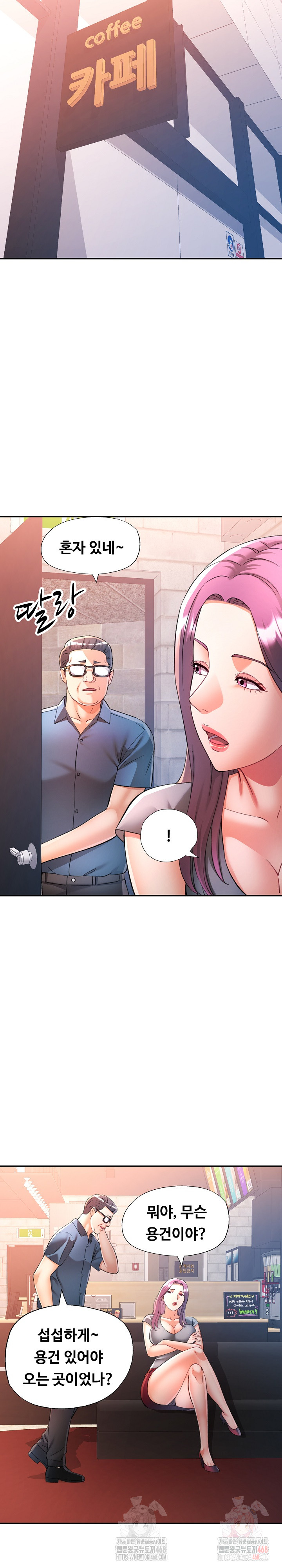 In Her Place Raw Chapter 110 Page 22
