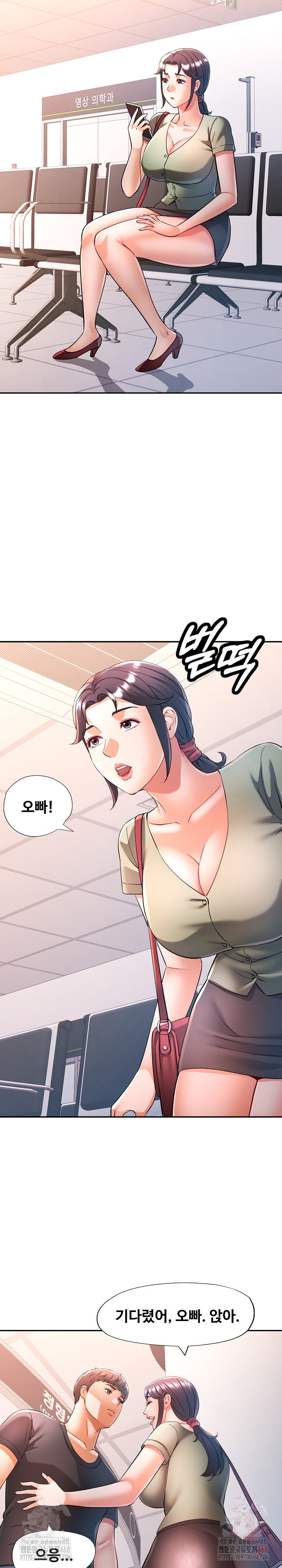 In Her Place Raw Chapter 110 Page 26