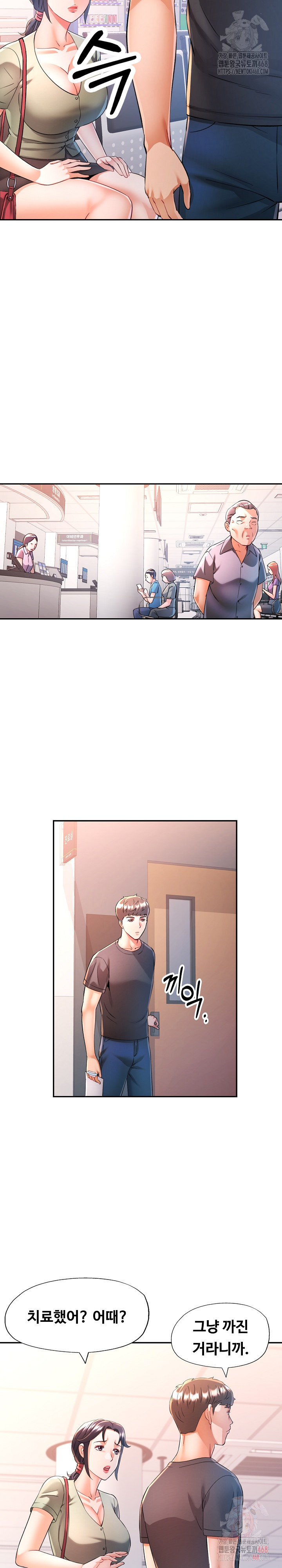 In Her Place Raw Chapter 110 Page 28