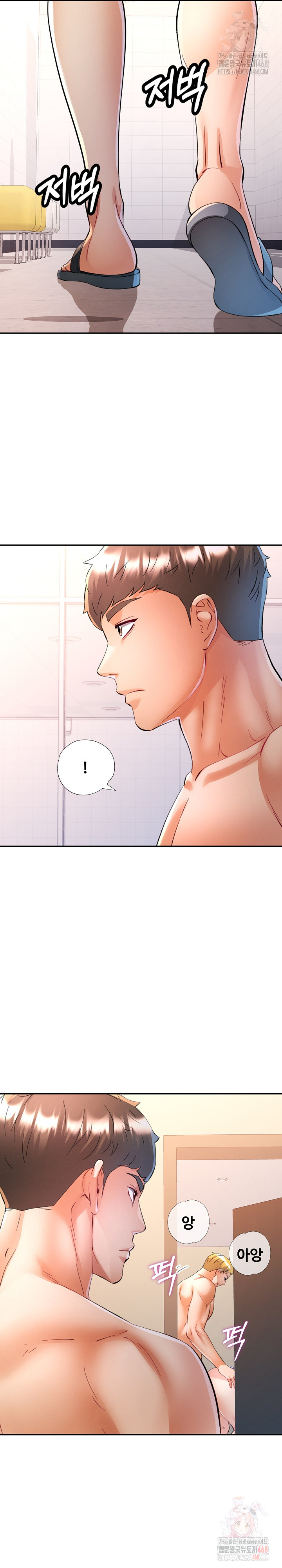 In Her Place Raw Chapter 110 Page 3