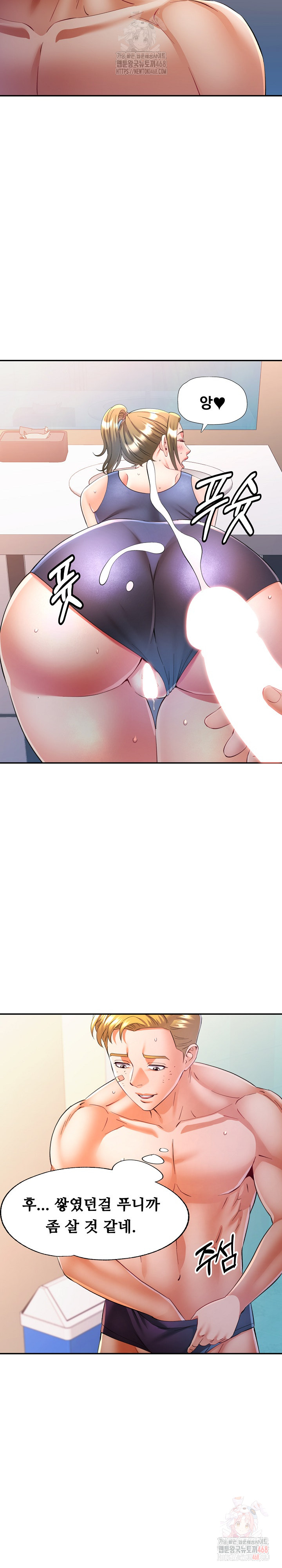 In Her Place Raw Chapter 110 Page 6