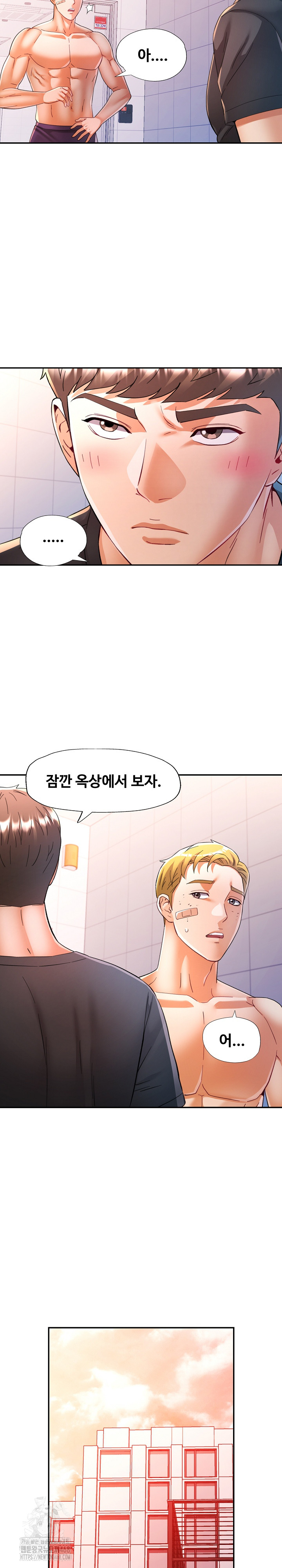 In Her Place Raw Chapter 111 Page 11