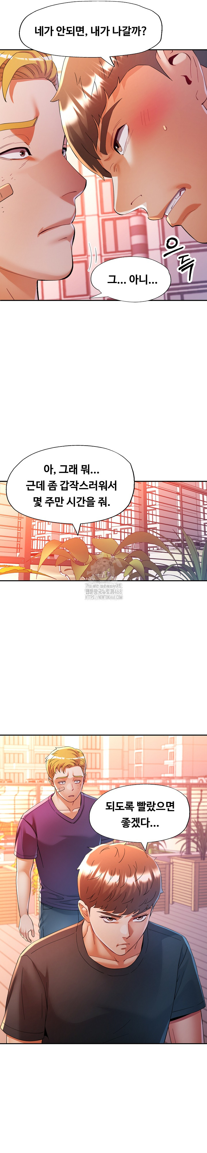 In Her Place Raw Chapter 111 Page 13