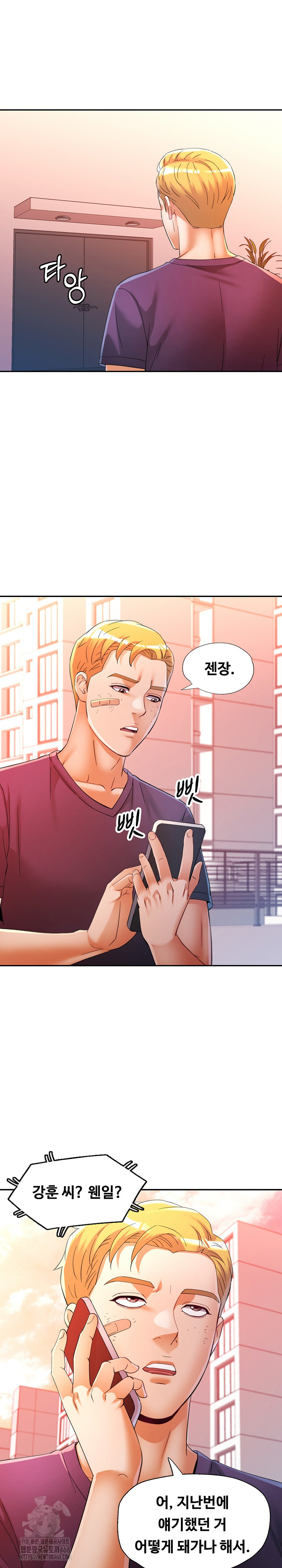 In Her Place Raw Chapter 111 Page 14