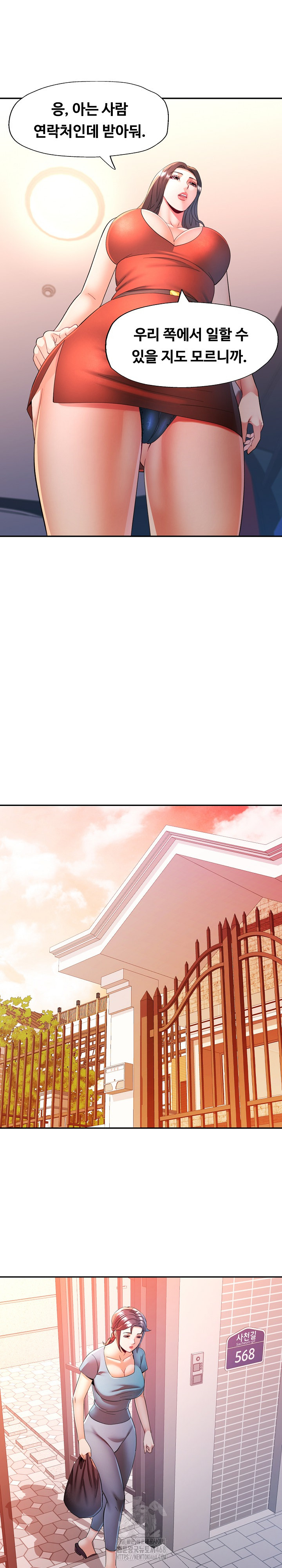 In Her Place Raw Chapter 111 Page 19